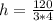 h= \frac{120}{3*4}