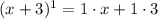 (x+3)^1=1 \cdot x+1 \cdot 3