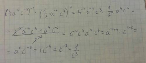 Выражение (4a^4c^-3)^-1*(1/2a^-2c^3)^-2