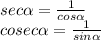 sec\alpha= \frac{1}{cos\alpha} \\ cosec\alpha= \frac{1}{sin\alpha} \\