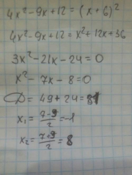 Срешите уравнение 4x^2-9x+12=(x+6)^2 ) 20