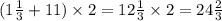 (1 \frac{1}{3} + 11) \times 2 = 12 \frac{1}{3} \times 2 = 24 \frac{2}{3}