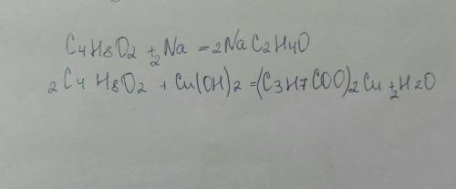 Масляная кислота + cu(oh)2 масляная кислота + na решите