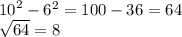 {10}^{2} - {6}^{2} = 100 - 36 = 64 \\ \sqrt{64} = 8