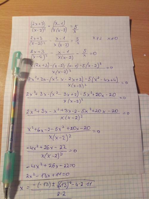 Решить (2x+3)/(x-2)^2-(x-1)/(x(x-2))=5/x