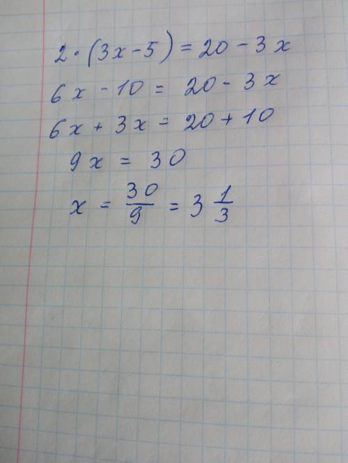 Решить уравнение : 2*(3x-5)=20-3x