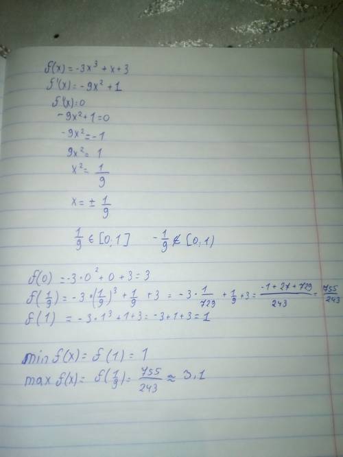 Найдите наибольшее и наименьшее значения функции f(x)=-3x^3+x+3 на отрезке [0; 1] попроси больше объ