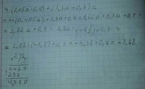 6класс найдите значение выражения: 4×(0,45а×0,9)+(1,3а+0,7) если а=-1 1/2