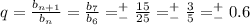 q = \frac{b _ {n + 1}}{b _ n } = \frac{b _ 7}{b _ 6} =^+ _- \frac{15}{25} = ^+ _-\frac{3}{5} = ^+ _-0.6