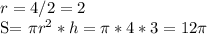 r = 4/2=2&#10;&#10;S= \pi r^{2}*h = \pi *4*3=12 \pi