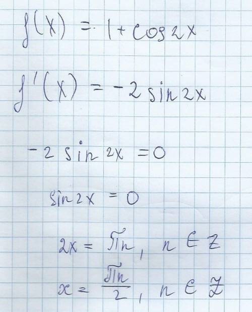 Найдите критические точки функции f(x)=1+cos2x