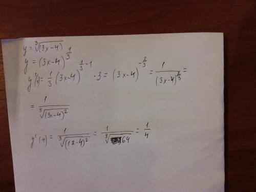 11 класс, найдите скорость изменения функции y= ∛(3x-4) в точке x=4