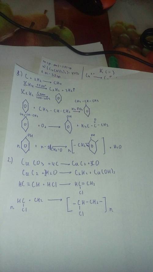 1. составьте уравнения реакции получения полистерола из угля. назовите все вещества. 2. составьте ур