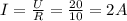 I = \frac{U}{R} = \frac{20}{10} = 2 A