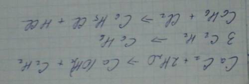 Напишіть рівняння хімічних реакцій, за яких можна здійснити перетворення cac2-c2h2-c6h6-c6h5cl