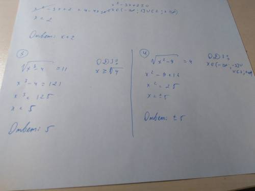 √все под корнем х^2-2х-5=2 найдите корень уравнения , √ х^2-3х+2=2-х , √ х^3-4=11 найдите корень ура