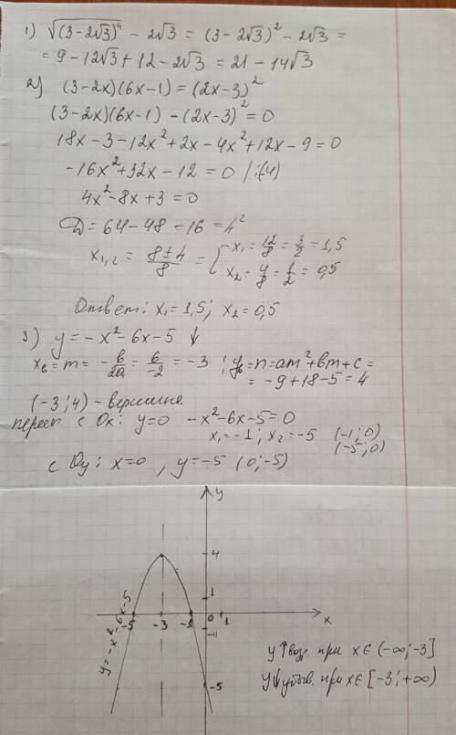 Вычислите значение выражений √(3-2√3)⁴-2√3 решите уравнение (3-2x)(6х-1)=(2х-3)² постройке график фу