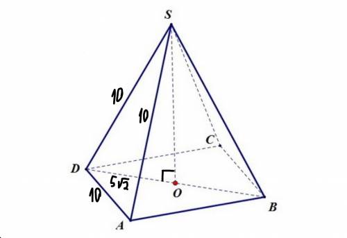 Найти объем правильной четырехугольной пирамиды все ребра которого 10 дм