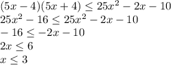 (5x-4)(5x+4) \leq 25x^2-2x-10 \\ 25x^2-16 \leq 25x^2-2x-10 \\ -16 \leq -2x-10 \\ 2x \leq 6 \\ x \leq 3