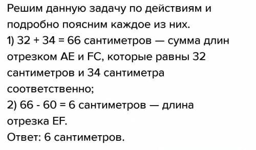 Решить шестой номер, завтра контрольная по ​