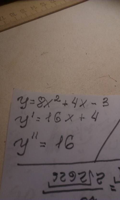 Y=-8x^2+4x-3 найти вторую производную