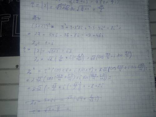 Нужно возвести сии выражения в третью степень (z³) z₁=3+2i z₂=1-i