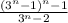 \frac{(3^{n}-1)^{n}-1 }{3^{n}-2 }