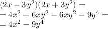 (2x - 3 {y}^{2} )(2x + 3 {y}^{2} ) = \\ = 4 {x}^{2} + 6x {y}^{2} - 6x {y}^{2} - 9 {y}^{4} = \\ = 4 {x}^{2} - 9 {y}^{4}