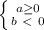 \left \{ {{a \geq 0} \atop {b\ \textless \ 0}} \right.