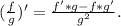 ( \frac{f}{g})' = \frac{f' * g - f * g'}{g^2}.