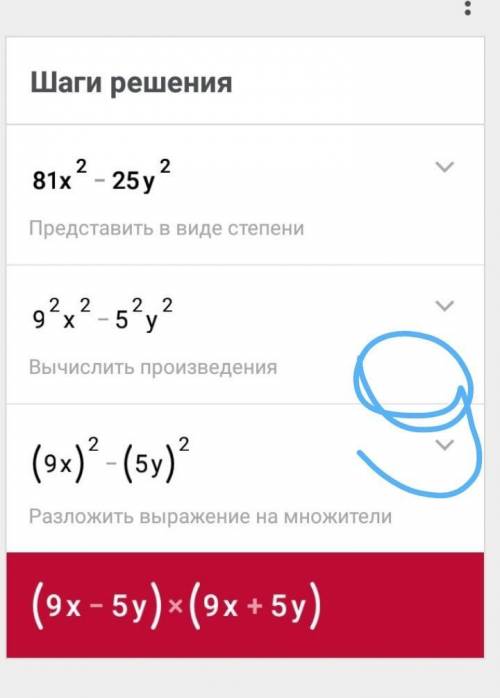 (x+3)^2-x(x-3) (3x-2)^2+(x+1)(x-1) (5-3x)^2-(x+4)(x-4) (2x+3)^2-(x-3)(x+3) (4-x)^2-(5x-2)(5x+2) x^2-