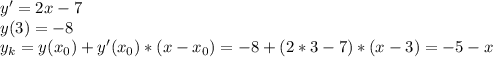 y'=2x-7 \\ y(3)=-8 \\ y_k=y(x_0)+y'(x_0)*(x-x_0)=-8+(2*3-7)*(x-3)=-5-x