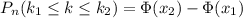 P_n(k_1 \leq k \leq k_2)=\Phi(x_2)-\Phi(x_1)