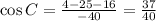 \cos C = \frac{4-25-16}{-40}= \frac{37}{40}