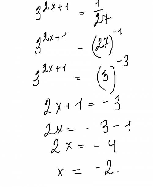 Найдите корень уровненная 3^2x+1 =1/27