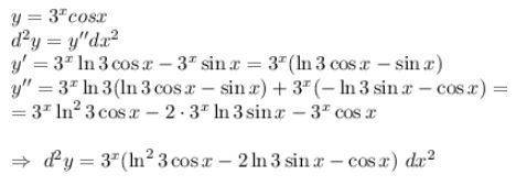 Найдите дифференциал второго порядка : у=сos x * 3^x