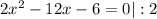 2x^2-12x-6 = 0 |:2