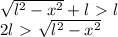 \sqrt{l^{2}-x^{2}}+l\ \textgreater \ l \\ 2l\ \textgreater \ \sqrt{l^{2}-x^{2}}