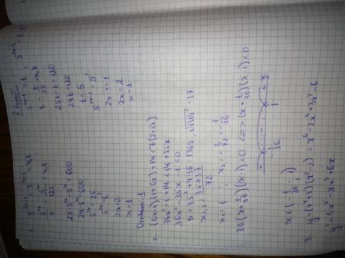 Решить, , для экзамена: 1. 5^(2x-1) - 5^(2x-3)=4.8 2. (6x-1)*(1+6x)+14< 7x(2+5x) 3. найдите значе