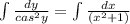 \int\limits\frac{dy}{cas^{2}y}= \int\limits\frac{dx}{(x^{2}+1)}