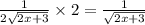 \frac{1}{2 \sqrt{2x + 3} } \times 2 = \frac{1}{ \sqrt{2x + 3} }