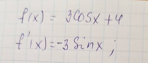 Найдите производную функции f(x)=3cosx+4