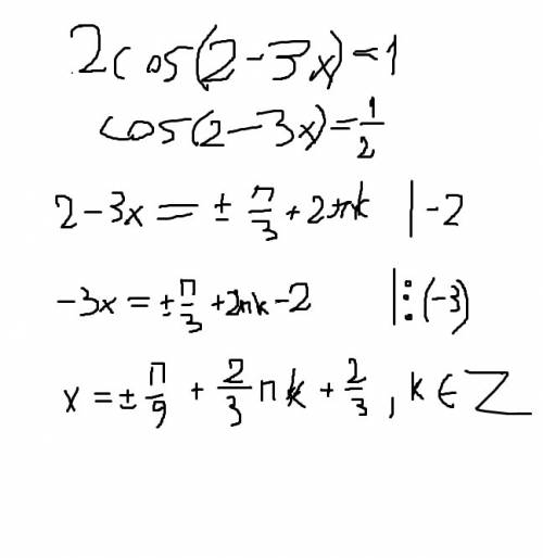 Решить уравнения. 3−sin(2х−/6)= 12 2cos(2−3х)=1