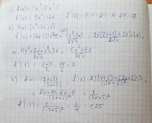 Найти: f'(2),если f(x)=3x³-6x²-5 f'(1), если f(x)=(x²+3x)√x f'(-1), если f(x)=(2x+3)/(3x+5)