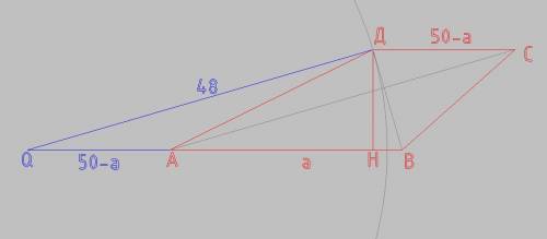 Діагоналі трапеції взаємно перпендикулярні, одна з них дорівнює 48 см,а середня лінія трапеції- 25 с