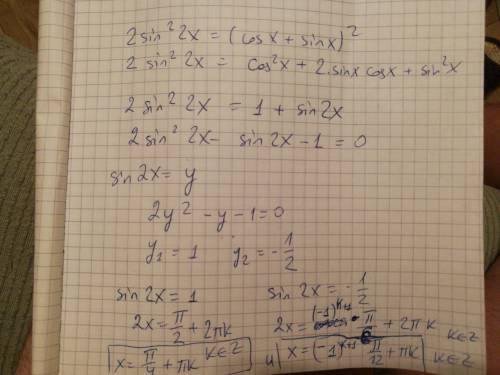 Как решить это уравнение? 2sin²2x = (cos x + sin x)²