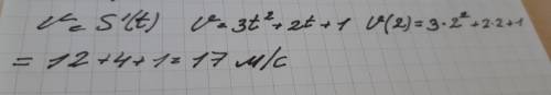 Тело движется прямолинейно по закону s(t)=t³+t²+t(м). найдите скорость в момент времени t0=2с