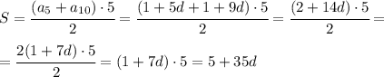 S=\cfrac{(a_5+a_{10})\cdot 5}{2} =\cfrac{(1+5d+1 + 9d)\cdot 5}{2}= \cfrac{(2 + 14d)\cdot 5}{2}=\\\\ = \cfrac{2(1 + 7d)\cdot 5}{2} = (1 + 7d)\cdot 5 = 5+35d