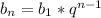 b_{n} = b_{1}*q^{n - 1}