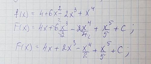 F(x)=4+6x 2-2x 3+x 4 найдите все первообразные функции